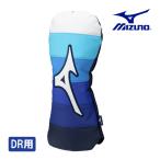 ミズノ Tour ヘッドカバー ドライバー用 メンズ レデ