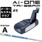 【メーカーカスタム】オデッセイ Ai-ONE TRI-BEAM パター 右用 STROKE LAB 90 スチールシャフト ＃5 日本正規品 [グリップタイプA]