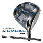 【即納可能】キャロウェイ PARADYM Ai SMOKE MAX ドライバー メンズ 右用 TENSEI 50 for Callaway カーボンシャフト 日本正規品 2024年モデル Callaway
