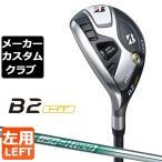 [ производитель custom ] Bridgestone B2 HT HY служебная программа левый для N.S.PRO 850GH neo steel вал BRIDGESTONE GOLF 2023