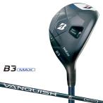 ブリヂストン ゴルフ B3 MAX ハイブリッド 右用 VANQU