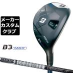 [ производитель custom ] Bridgestone Golf B3 MAX hybrid правый для Tour AD 55/75/95 карбоновый вал 2024 HY служебная программа 