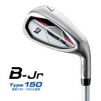  Bridgestone Golf B-Jr одиночный товар железный (#7,#9,SW) Type150 ( рост 130-150cm стандарт ) 2024 модель BRIDGESTONE GOLF Junior 