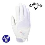 キャロウェイ ハイパー グリップ Hyper Grip グローブ 23 JM 右手用 メンズ 21〜26cm ゴルフ Callaway 2023年モデル