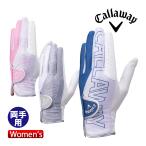  Callaway sheb двойной Golf перчатка Chev Dual Glove Women's 25 JM обе рука для женский 2025 год модели Callaway