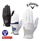  Callaway гипер- рукоятка Golf перчатка Hyper Grip Glove Women's 25 JM левый рука для женский 2025 год модели Callaway