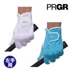 プロギア ドライハンド グローブ メ