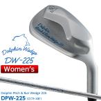  Kasco Dolphin Wedge DW-225 DPW-225 48° женский правый для карбоновый вал DOLPHIN PITCH & RUN WEDGE 2025 approach . металлический дробилка немедленная уплата 