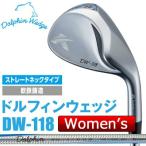 Kasco(キャスコ) DOLPHIN WEDGE -ドルフィン ウェッジ- DW-118