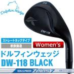  Kasco DOLPHIN WEDGE - Dolphin Wedge -DW-118 BLACK женский N.S.PRO ZELOS 7 steel вал [KASCO]