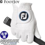 FOOTJOY(フットジョイ) NANOLOCK TOUR -ナノロック ツアー- メンズ ゴルフ グローブ (右手用) FGNT0LH =