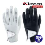  Kasco DNA SHEEP перчатка обе рука для женский GF-2012LW натуральный кожа Golf Kasco
