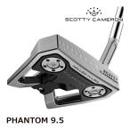 【即納可能】タイトリスト スコッティ・キャメロン ファントム 9.5 パター メンズ 右用 SCOTTY CAMERON PHANTOM 2024 ゴルフ Titleist 日本正規品
