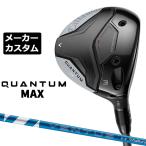  производитель custom Club Callaway k Anne tam Max Fairway Wood правый для 24 VENTUS BLUE карбоновый вал Япония стандартный товар QUANTUM MAX 2026