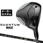 メーカーカスタムクラブキャロウェイ...