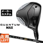 メーカーカスタムクラブキャロウェイ...