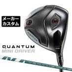 メーカーカスタムクラブ キャロウェイ クアンタム ミニ ドライバー 右用 VENTUS GREEN 5 for Callaway シャフト日本正規品 QUANTUM MINI DRIVER 2026