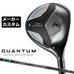メーカーカスタムクラブ キャロウェイ クアンタム ミニ スピナー フェアウェイウッド 右用 TENSEI GREEN for Callaway カーボンシャフト 日本正規品 QUANTUM 26