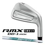 ヤマハ RMX DD-1 アイアン 5本セット (＃6-PW) N.S.PR