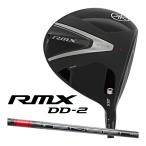 ヤマハ RMX DD-2 ドライバー TENSEI GR 50 カーボンシ
