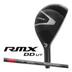 ヤマハ RMX DD ユーティリティ TENSEI FR u70 カーボ