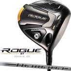 Callaway(キャロウェイ) ROGUE ST MAX Dドライバー Diamana PD 50 カーボンシャフト [日本正規品][ローグ ＳＴ][2022年モデル]