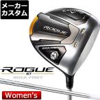 【メーカーカスタム】Callaway(キャロウェイ) ROGUE ST MAX FAST レディース ドライバー ELDIO 40 for Callaway カーボンシャフト [ローグ マックス ファスト]