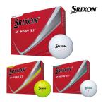 スリクソン Z-STAR XV ゴルフ ボール 1ダース(12球) DUNLOP SRIXON エックスブイ ホワイト パッションイエロー ロイヤルグリーン ダンロップ