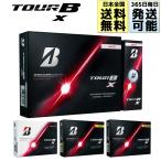 ツアー ビー エックス TOUR B X 2026 ゴルフボール 1ダース(12球) BRIDGESTONE GOLF ブリヂストン ゴルフ 送料無料 即納 風に強い 飛び