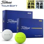 Titleist Tour soft 2026 мяч для гольфа 1 дюжина (12 лампочка ) TOUR SOFT Titleist Япония стандартный товар немедленная уплата Япония бесплатная доставка по всей стране 