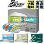 テーラーメイド 2026 ツアーレスポンス ストライプ ゴルフボール 1ダース(12球) TOUR RESPONSE STRIPE TaylorMade 日本正規品