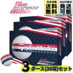 ツアーレスポンス ストライプ 2026 USA ゴルフボール 3ダース(36球) TOUR RESPONSE STRIPE TaylorMade 日本正規品 まとめ買い テーラーメイド 送料無料