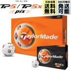 TaylorMade TP5 Pix / TP5x Pix 2026 мяч для гольфа 1 дюжина (12 лампочка ) TaylorMade чай pi- пять pick s выравнивание удар .... дизайн 5 деталь 