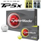  TaylorMade TP5x 2026 мяч для гольфа 1 дюжина (12 лампочка ) TaylorMade чай pi- пять X белый желтый мяч скорость надежно сделал удар чувство 5 деталь 