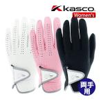  Kasco DNA SUEDE перчатка обе рука для женский SF-2010LW под замшу искусственная кожа Golf Kasco