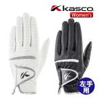 キャスコ DNA SILICONE グローブ 左手用 レディース SF-2312L シリコーン ゴルフ 2023年モデル Kasco