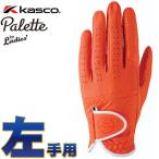 Kasco( Kasco ) Palette женский Golf перчатка SF-2014L ( левый рука для ) orange [ Palette ][ кошка pohs отправка ] =