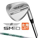タイトリスト VOKEY DESIGN SM10 ウェッジ ツアークローム 左用 N.S.PRO 950GH neo スチールシャフト 日本正規品 ボーケイ エスエム テン 2024モデル Titleist