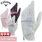 Callaway (キャロウェイ) Style Dual レディース ゴルフ グローブ (両手用) 19 JM =