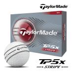 テーラーメイド 2026 TP5x ストライプ ゴルフボール 1ダース(12球) TP5x STRIPE TaylorMade 即納 日本正規品