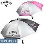 Callaway (キャロウェイ) UV Color -ユーブイ カラー- アンブレラ 67 19 JM