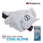  Kasco weather freak -ru перчатка WFCF-2617 Golf перчатка мужской левый рука для лето контакт охлаждающий UV cut все погода Golf тепловая защита 2026 год модели Kasco немедленная уплата 