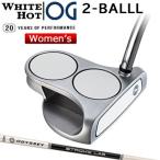  Odyssey женский WHITE HOT OG белый hot o-ji-2-BALL короткая клюшка STROKE LAB вал ( white pearl ) [2022 модель ][ODYSSEY]