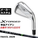  производитель custom Club Callaway X FORGED 2026 одиночный товар железный правый для TRAVIL 85/95/105 карбоновый вал Япония стандартный товар Callaway. металлический кованый 