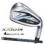 ダンロップ ゼクシオ14 アイアン 4本セット(＃7〜9、P
