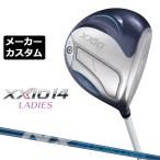 производитель custom Club XXIO 14 женский Driver голубой правый для SPEEDER NX DST for XXIO карбоновый вал XXIO 2026 Япония стандартный товар Fourteen 