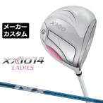 メーカーカスタムクラブ ゼクシオ 14 レディース ドラ