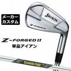 [ производитель custom ] Dunlop SRIXON Z-FORGED II одиночный товар железный Dynamic Gold MID 115 steel вал Srixon Z forged 2