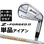 [ производитель custom ] Dunlop SRIXON Z-FORGED II одиночный товар железный Dynamic Gold DST New Design steel вал Srixon Z forged 2