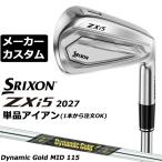  производитель custom Club Dunlop SRIXON ZXi5 2027 одиночный товар железный правый для Dynamic Gold MID 115 steel вал Srixon 
